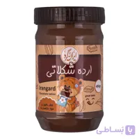 ارده شکلاتی