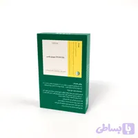 دمنوش هورموبالانس