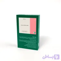 دمنوش سپر طبیعت