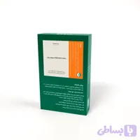 دمنوش ترکیبی زنان