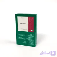 دمنوش آرام چای