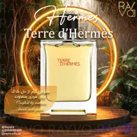 |عطر ادکلن هرمس تق هرمرمسHermes Terre d’Hermesl