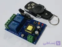 ریموت کنترل 2 کانال 220v ولت کد MR202