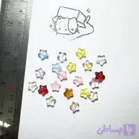 مهره ستاره ریز رنگی