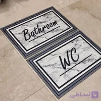 پادری ست سرویس و حمام