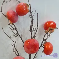 شاخه خرمالو مصنوعی لوکس – ارتفاع ۸۳ سانتی‌متر با ۶ میوه (درجه ۱)