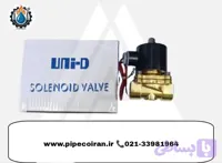 شیر برقی برنجی آب برند UNI-D