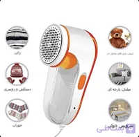 پرزگیر برقی لباس اورجینال مدل NOVA برای نو کردن لباس‌ها