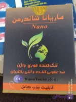 شیاف تنگ کنننده واژن شاندرمن