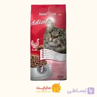 غذای خشک گربه بالغ بوی کت Bewi Cat مدل Delicaties با طعم مرغ بسته بندی فله