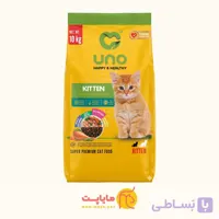 غذای خشک بچه گربه اونو(UNO) بسته بندی فله
