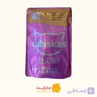 پوچ بچه گربه (2 تا 12ماه) ویسکاس باطعم گوشت پرندگان در ژله 85 گرمی