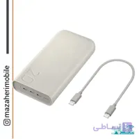 پاور بانک 45 وات سامسونگ مدل EB-P4520 ظرفیت 20000 میلی‌آمپر ساعت