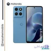 گوشی موبایل موتورولا مدل Moto G17 4G دوسیمکارت رم 8 حافظه 256 گیگابایت