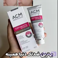 کرم ضدلک acm اورجینال