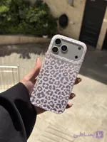 قاب پلنگی لاکچری صورتی
