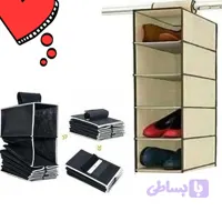 جا لباسی ۵ طبقه