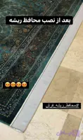محافظ ریشه فرش ۱۲متری