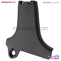 قاب روکش ستون پایین وسط راست پژو 206