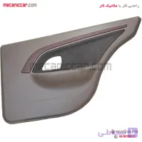 رودری عقب راست کرم تیره پژو پارس سال (قدیم) اذین پارت