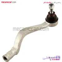 سیبک فرمان چوپوقی راست ال نود L90 ارال تک