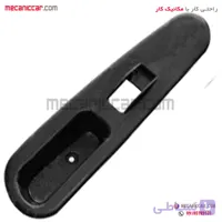 قاب کلید شیشه بالابر (دستگیره مچی) جلو راست مشکی تیبا اذین پارت