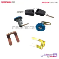 قفل سوئیچی درب های جانبی پیکان (سوئیچ دوگانه) نصیری
