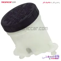مخزن (منبع) روغن ترمز قدیم با درب پراید ارادپارت