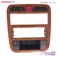 مجموعه قاب (زه) پنل مرکزی وسط داشبورد با کلید و ساعت کامل طرح چوب سمند مولتی پلکس (فاز 1) کروز