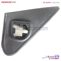 فلاپ بیرونی (سه گوش) بیرونی اینه راست پژو 405 و پارس قدیم کاوج