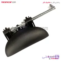 دستگیره درب بازکن بیرونی جلو چپ پژو ۲۰۶ ارادپارت