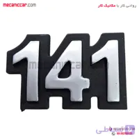 ارم تک حروف پراید 141 ارادپارت