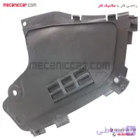 شلگیر (خاک اندازی) زیر سپر جلو چپ ال نود (L90)