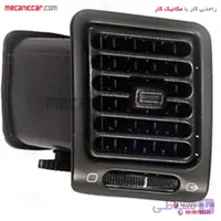 دریچه هواکش کولر و بخاری راست داشبورد قدیم پژو ۴۰۵ و پارس