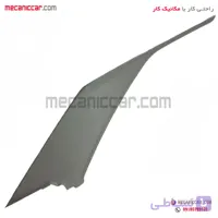 قاب روکش ستون پایین عقب چپ پژو 405 و پارس تهران فام
