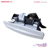 دستگیره درب بازکن بیرونی درب عقب چپ سفید سمند سورن
