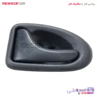دستگیره درب بازکن داخلی راست ال نود (L90) نیکوپارت