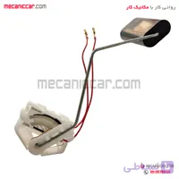 درجه پمپ باک بنزین (شناور) پژو ۴۰۵ و پارس و سمند سنجش