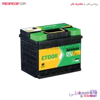 باطری اتمی 50 امپر ایتوک (اسپادان) با داغی