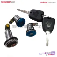 قفل سوئیچی درب های جانبی و صندوق عقب پراید (سه گانه) نصیری