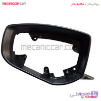 زه دور قاب اینه چپ دناپلاس