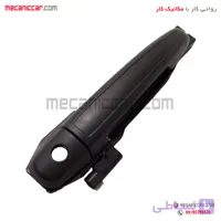 دستگیره درب بازکن بیرونی جلو راست کوئیک پیشرفت