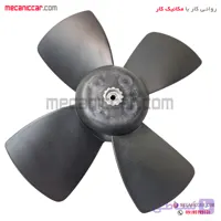 پروانه فن چهار پر (تک دور) پراید اچ ای سی