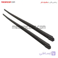 لاستیک تیغه برف پاک کن پژو 405 و پارس و اریسان سولس