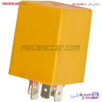 رله گرمکن (نارنجی) پژو ۴۰۵ و پارس و سمند یوفو