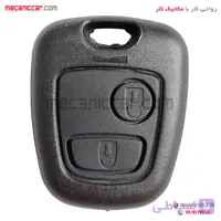 قاب ریموت رانا دیاکو