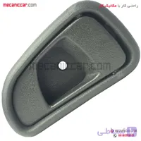 دستگیره درب بازکن داخلی راست پراید 141