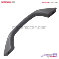 دستگیره سقف طوسی پراید