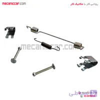 ست فنر لنت چرخ عقب جدید ال نود (l90) الما