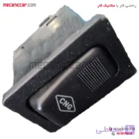 کلید (CNG) تبدیل گاز به بنزین پراید قدیم دوگانه سوز CNG الما